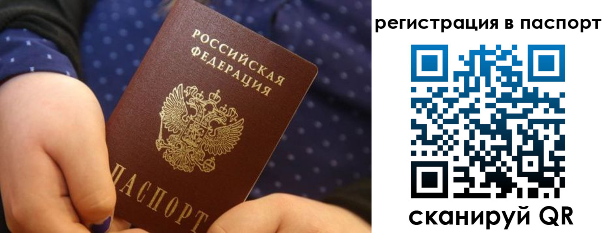 регистрация для дет. сада в Лянторе