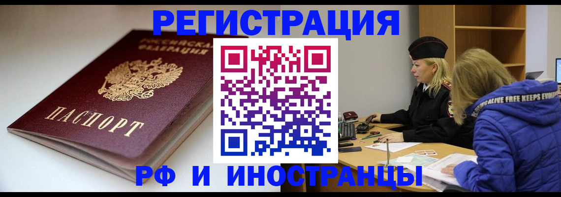 пропишу в квартире в Лянторе