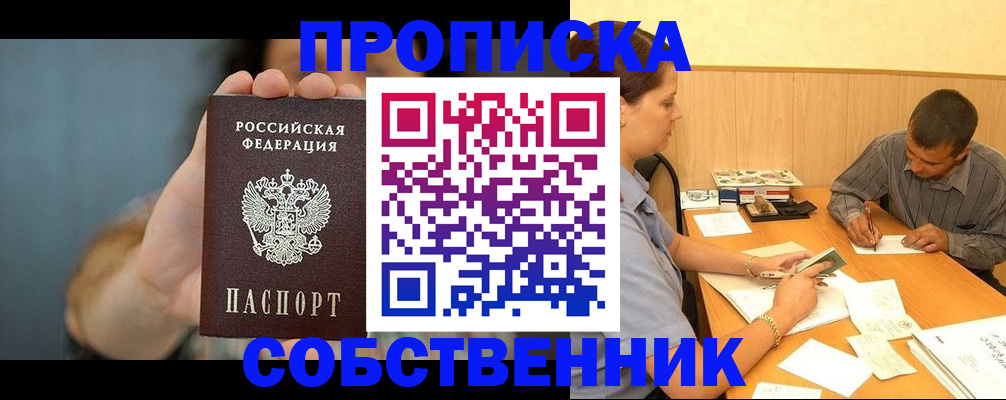 миграционный учет в Лянторе
