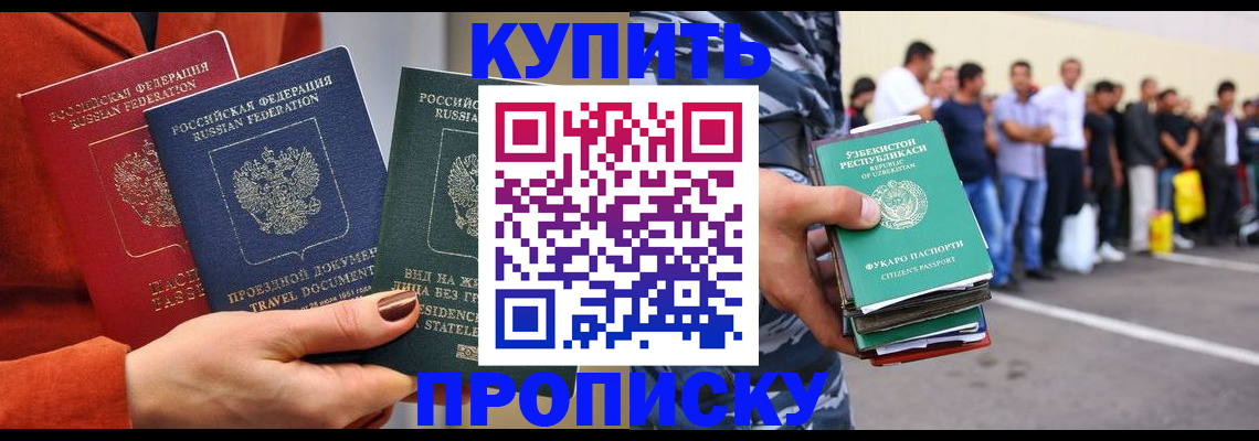 временная регистрация поиск в Лянторе